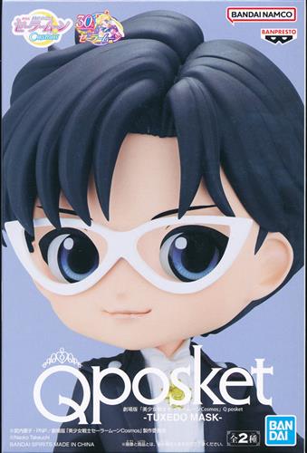【未開封】劇場版 美少女戦士セーラームーン Cosmos Q posket -TUXEDO MASK- (タキシード仮面) (左手上げ)