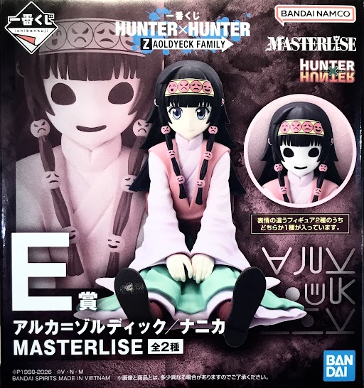 一番くじ HUNTER×HUNTER ZAOLDYECK FAMILY E賞 アルカ=ゾルディック/ナニカ MASTERLISE ナニカ