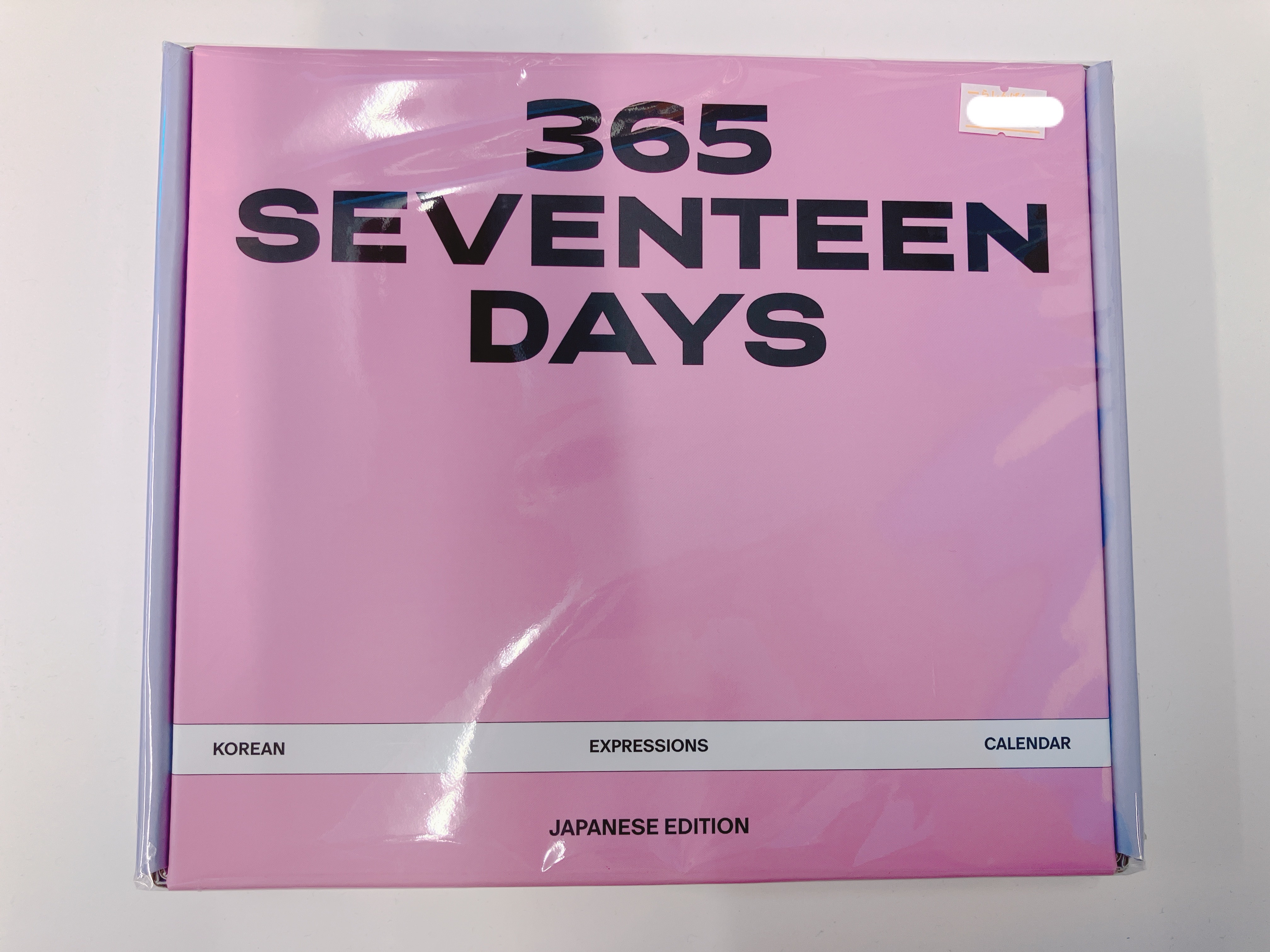 SEVENTEEN 365 SEVENTEEN DAYS (Japanese Edition)