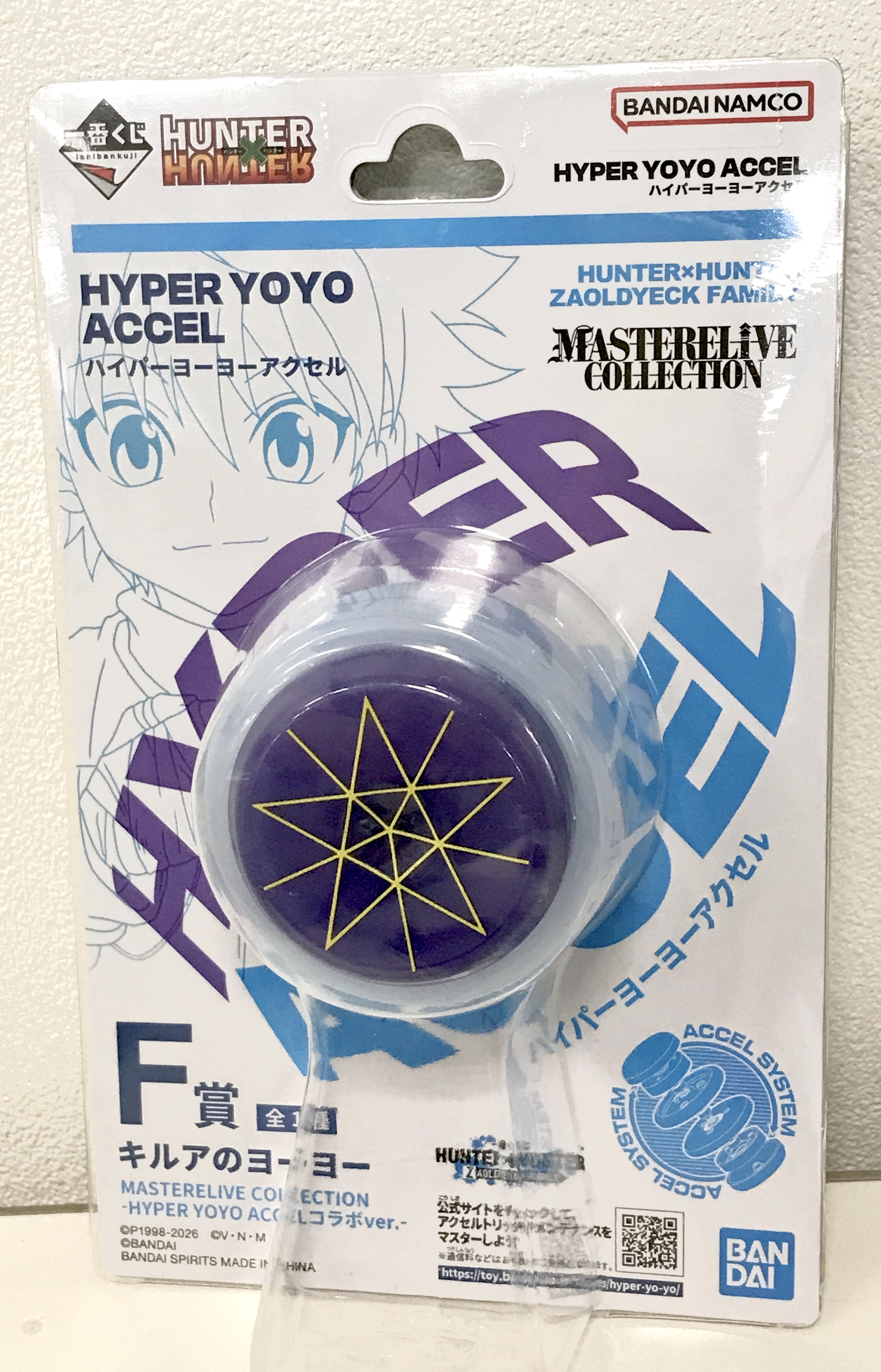 一番くじ HUNTER×HUNTER ZAOLDYECK FAMILY F賞 キルアのヨーヨー MASTERELIVE COLLECTION -HYPER YOYO ACCELコラボver.- キルア=ゾルディック