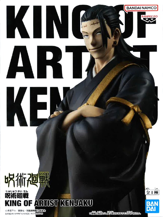 【未開封】呪術廻戦 KING OF ARTIST KENJAKU(羂索(夏油傑))