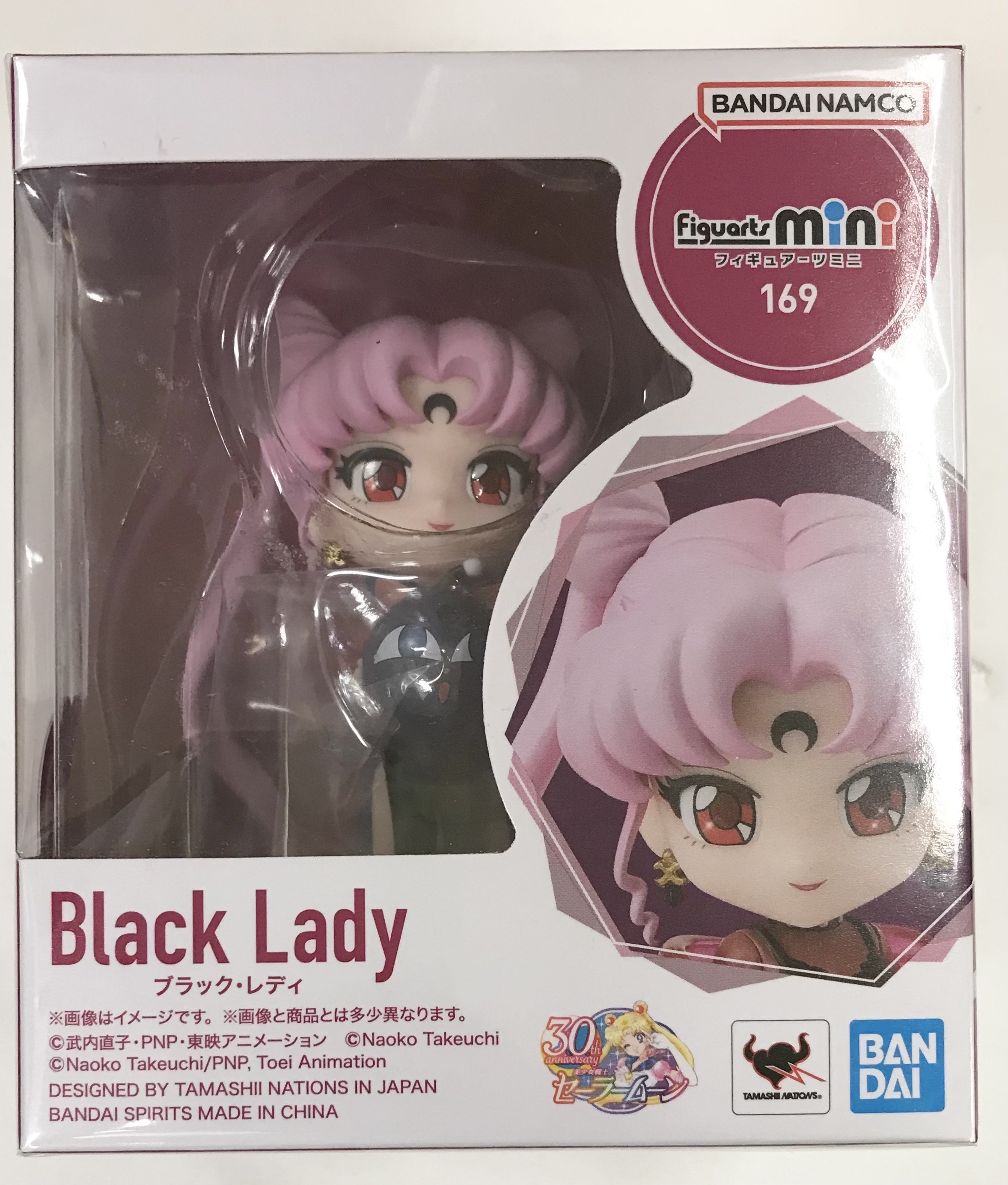 Figuarts mini 美少女戦士セーラームーン ブラック・レディ 【フィギュア】[BANDAI SPIRITS]