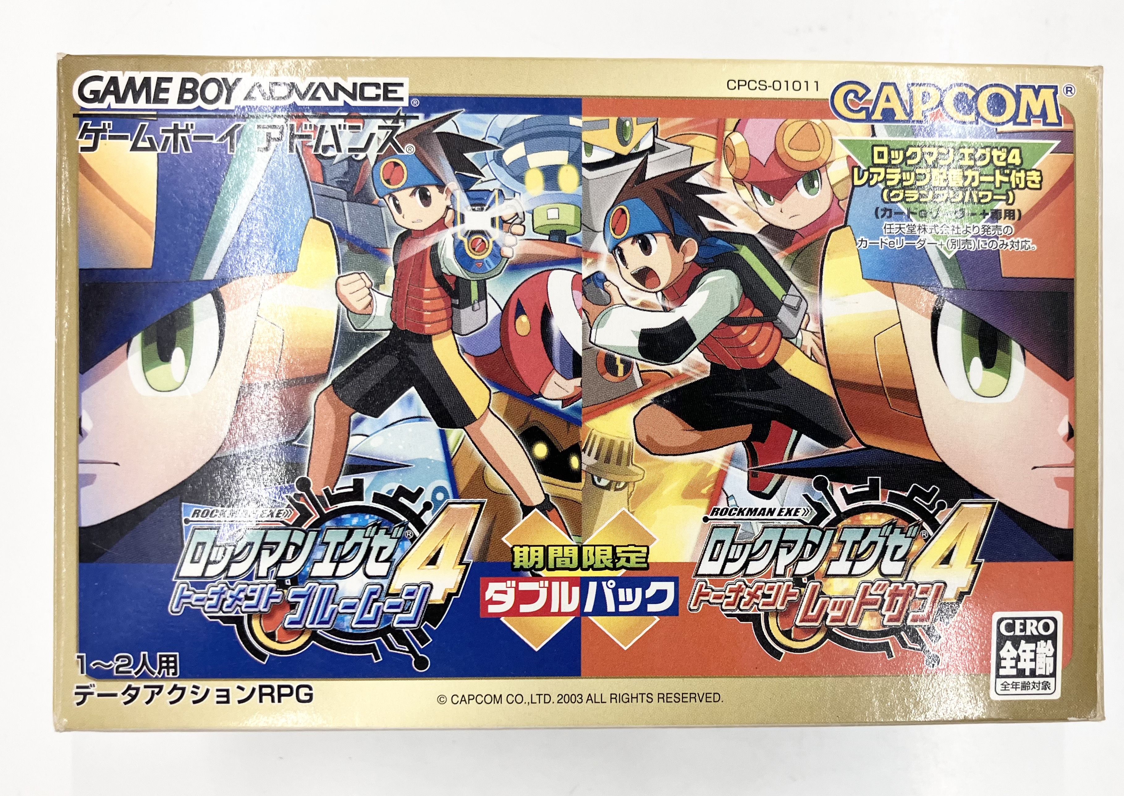 ロックマンエグゼ 4 ダブルパック 【ゲームボーイアドバンス】