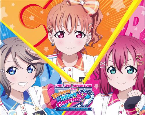 ラブライブ!サンシャイン!! CYaRon! First LOVELIVE! ~ Braveheart Coaster ~ Blu-ray Memorial BOX [CYaRon!]【ブルーレイ】