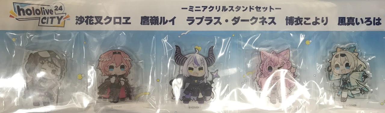 ホロライブ hololive CITY'24 ミニアクリルスタンド 5個セット 秘密結社holoX