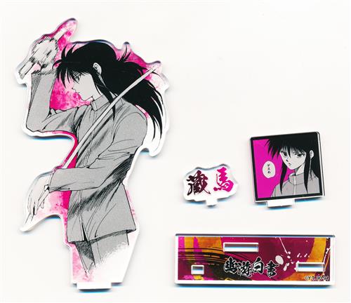 【未開封】幽遊白書 冨樫義博展 -PUZZLE- 名場面ジオラマフィギュア 蔵馬