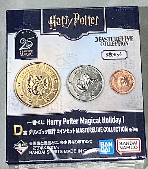 一番くじ ハリー・ポッター Harry Potter Magical Holiday! D賞 グリンゴッツ銀行 コインセット MASTERELIVE COLLECTION