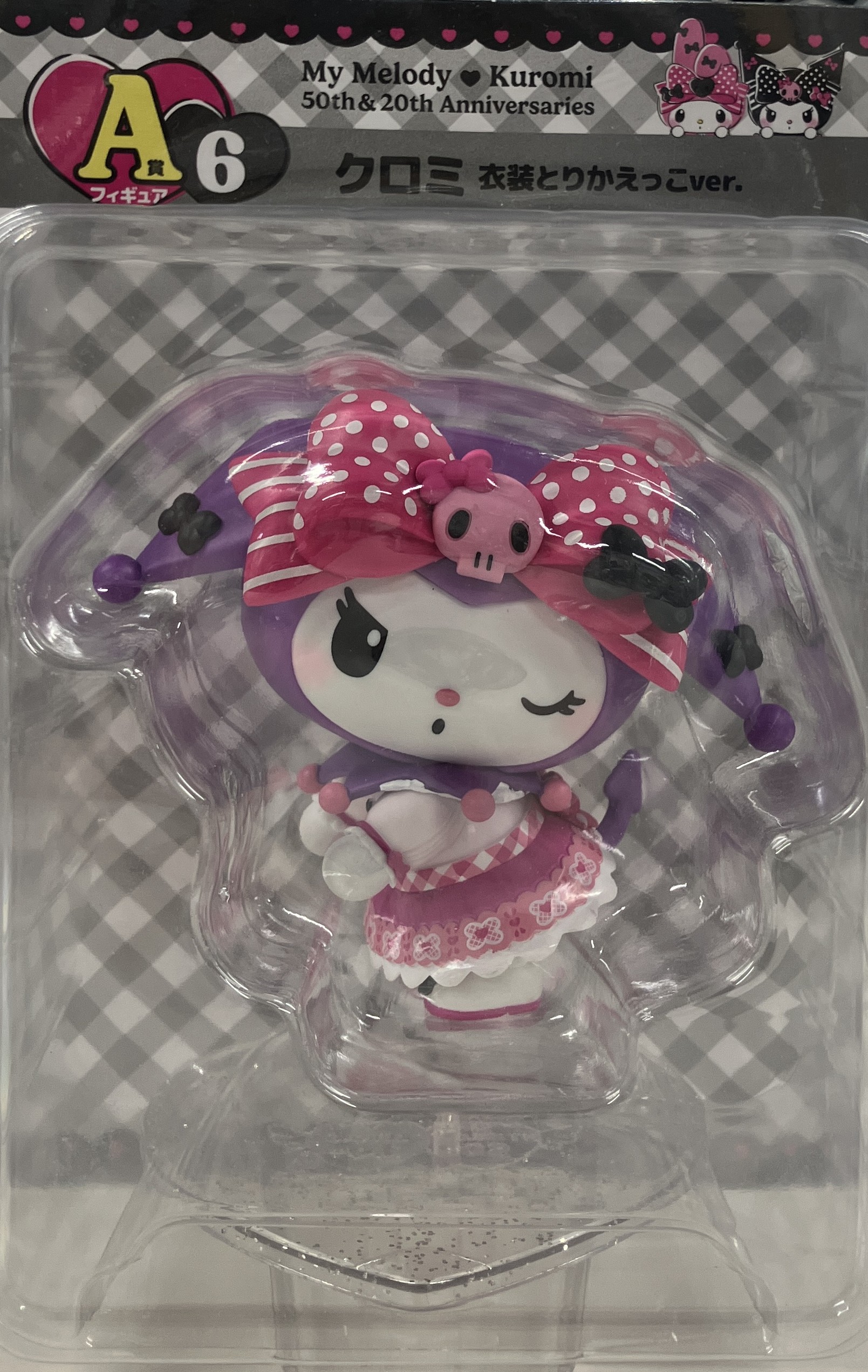 【未開封】Happyくじ My Melody & Kuromi 50th&20th Anniversaries A賞 フィギュア クロミ 衣装とりかえっこver.