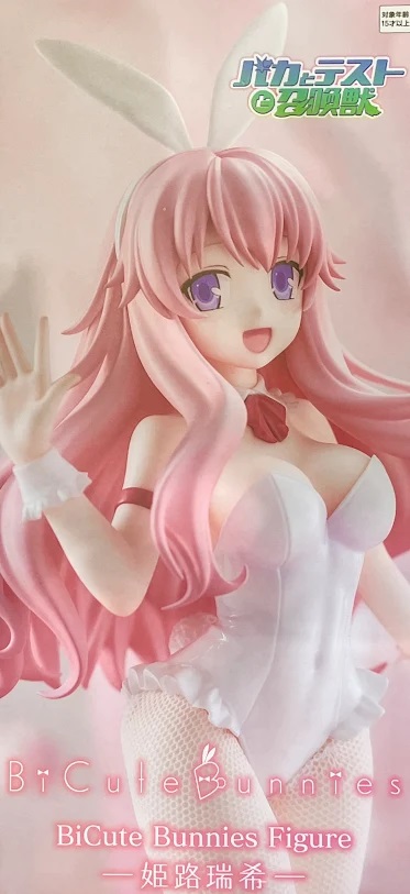 バカとテストと召喚獣 BiCute Bunnies Figure -姫路瑞希-