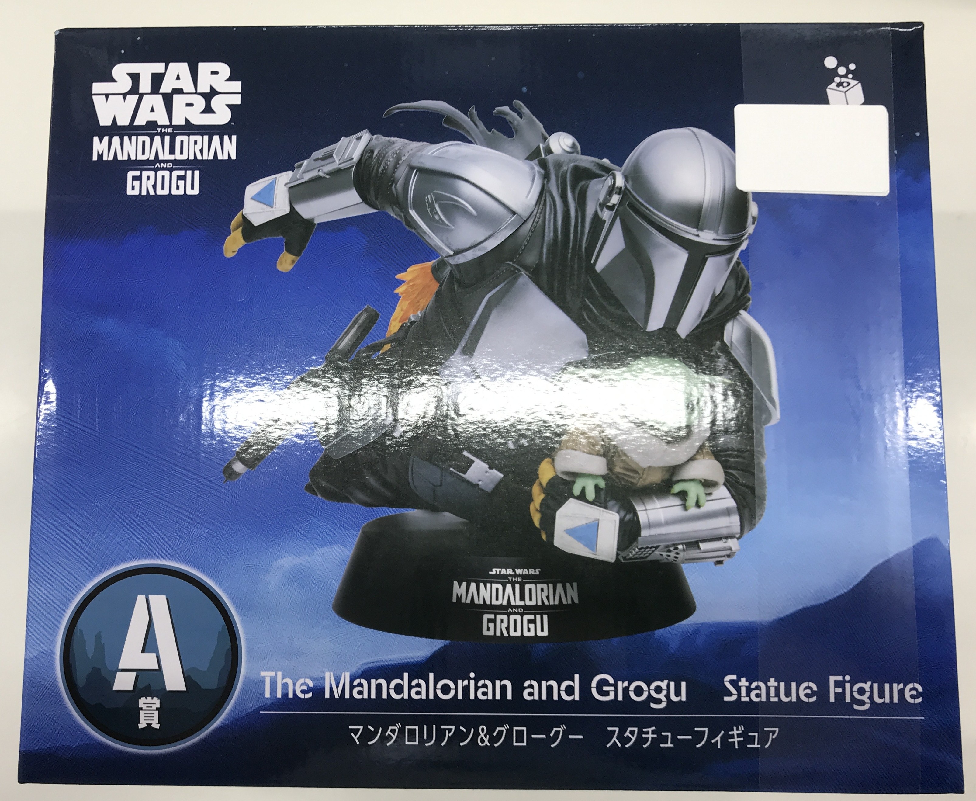 未開封】Happyくじ STAR WARS 『マンダロリアン・アンド・グローグー