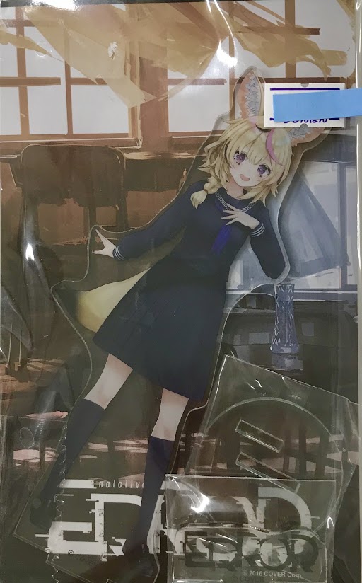 ホロライブ hololive ERROR ~ 青上高校からの脱出 アクリルスタンド 尾丸ポルカ