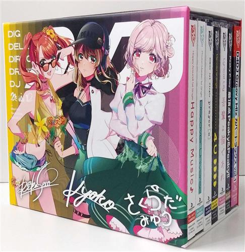D4DJ Discover Universe+Happy Music♪+prayer[s] Blu-ray+4U+吾輩よ猫であれ+最頂点Peaky&Peaky!!+D4DJ Groovy Mix カバートラックス vol.1+流通 CD連動購入特典 収納BOX セット [Peaky P-key|Merm4id|Photon Maiden]