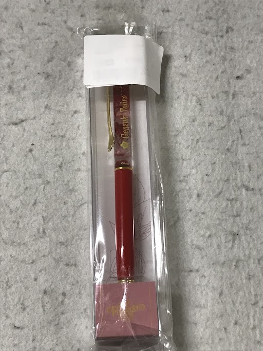 にじさんじ My Florist ハーバリウムボールペン 弦月藤士郎