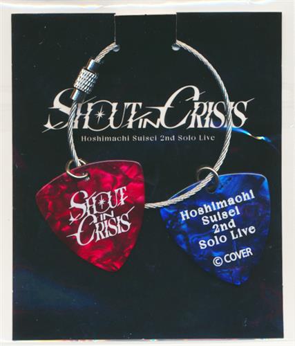 ホロライブ "Shout in Crisis" Guitar Pick Keychain 星街すいせい 【Hoshimachi Suisei 2nd Solo Live "Shout in Crisis"】