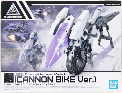 30 MINUTES MISSIONS(30MM) エグザビークル(キャノンバイクVer.) [BANDAI SPIRITS]