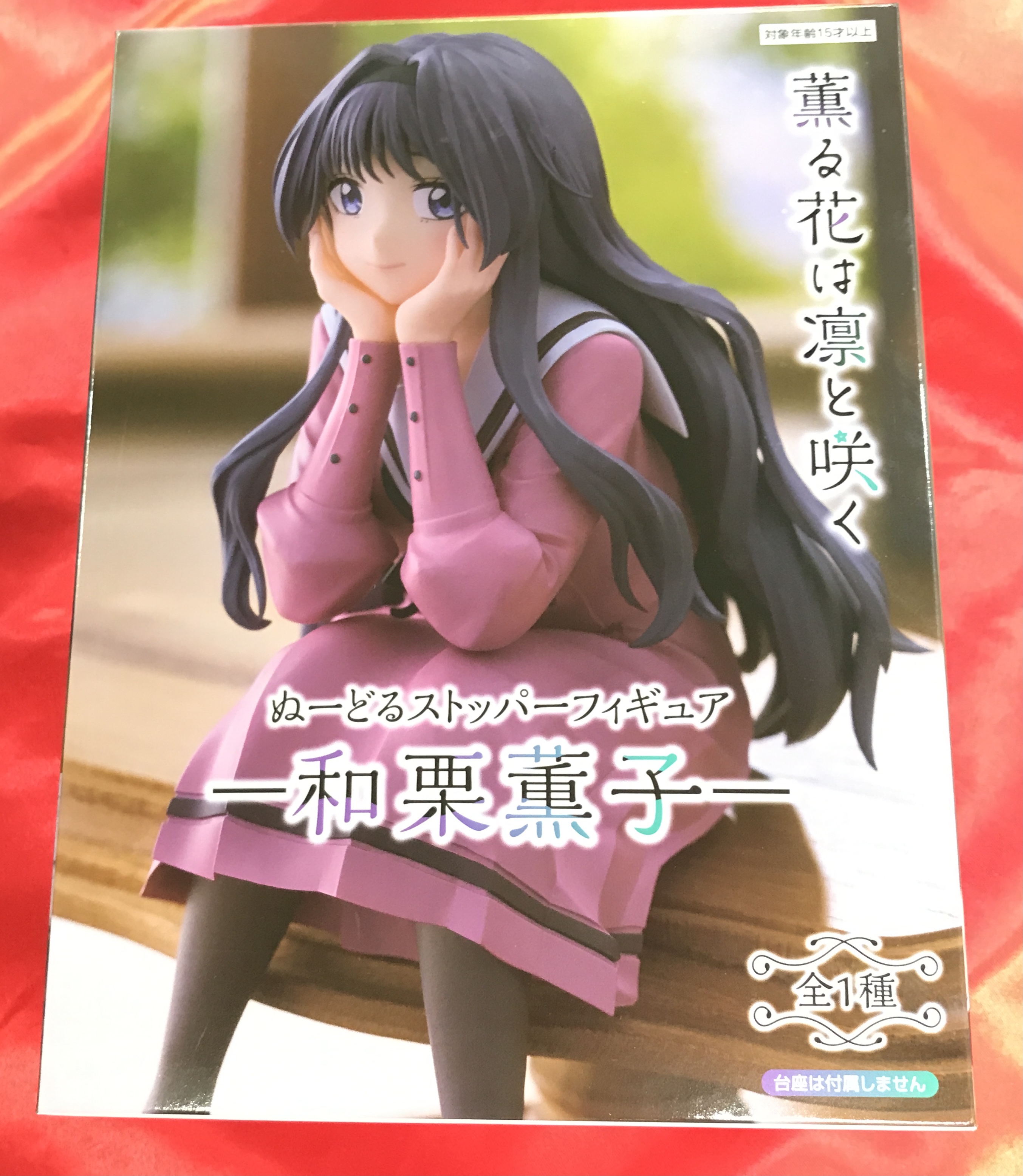 【未開封】薫る花は凛と咲く ぬーどるストッパーフィギュア -和栗薫子-