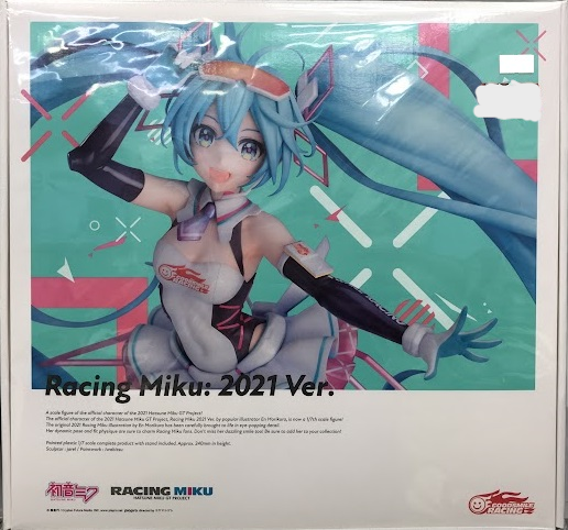 初音ミクGT プロジェクト レーシングミク 2021Ver. 【GOODSMILE ONLINE SHOP限定】 【フィギュア】[GOODSMILE RACING]