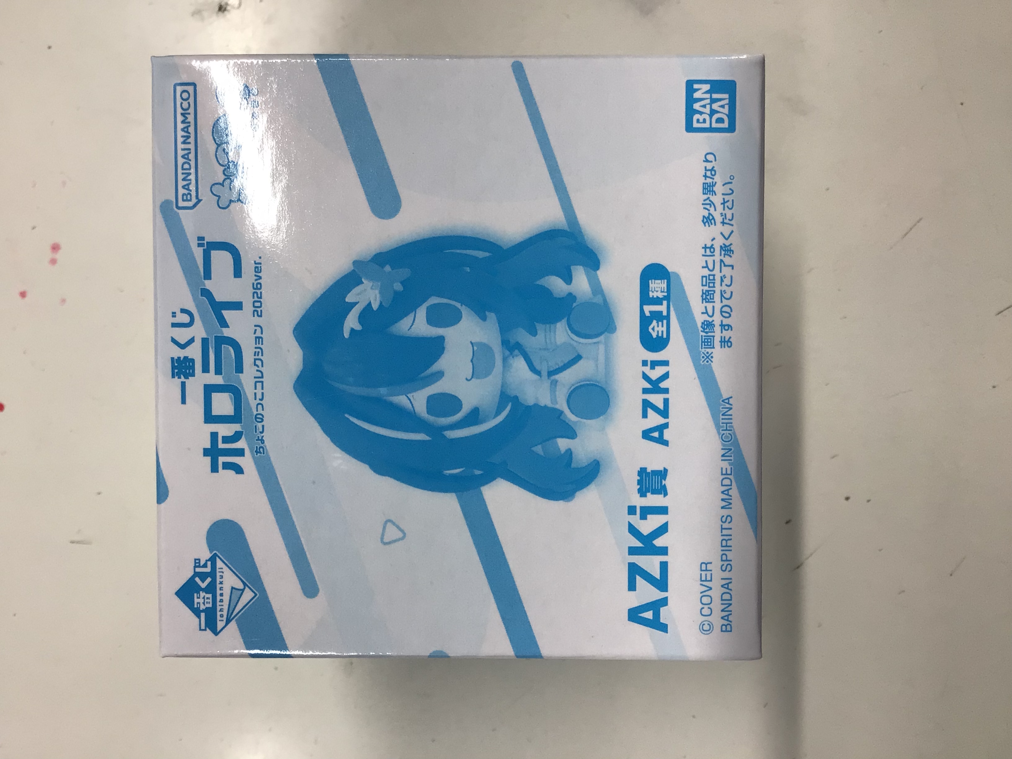 【未開封】一番くじONLINE ホロライブ ちょこのっこコレクション 2026ver. AZKi賞 ちょこのっこフィギュア AZKi