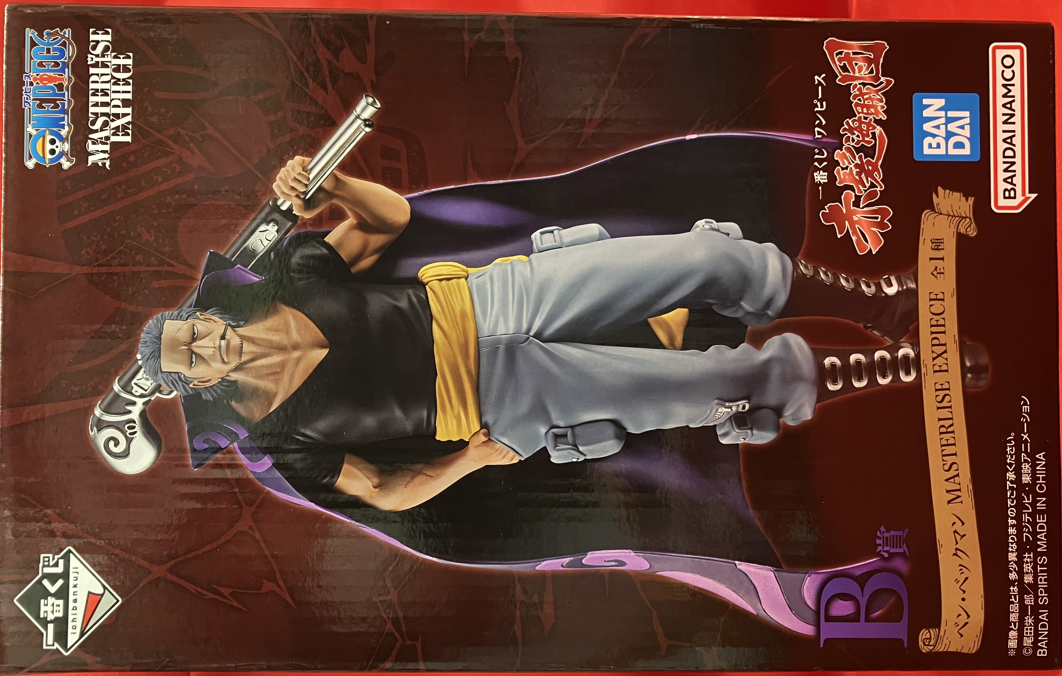 一番くじ ONE PIECE 赤髪海賊団 B賞 ベン・ベックマン MASTERLISE EXPIECE