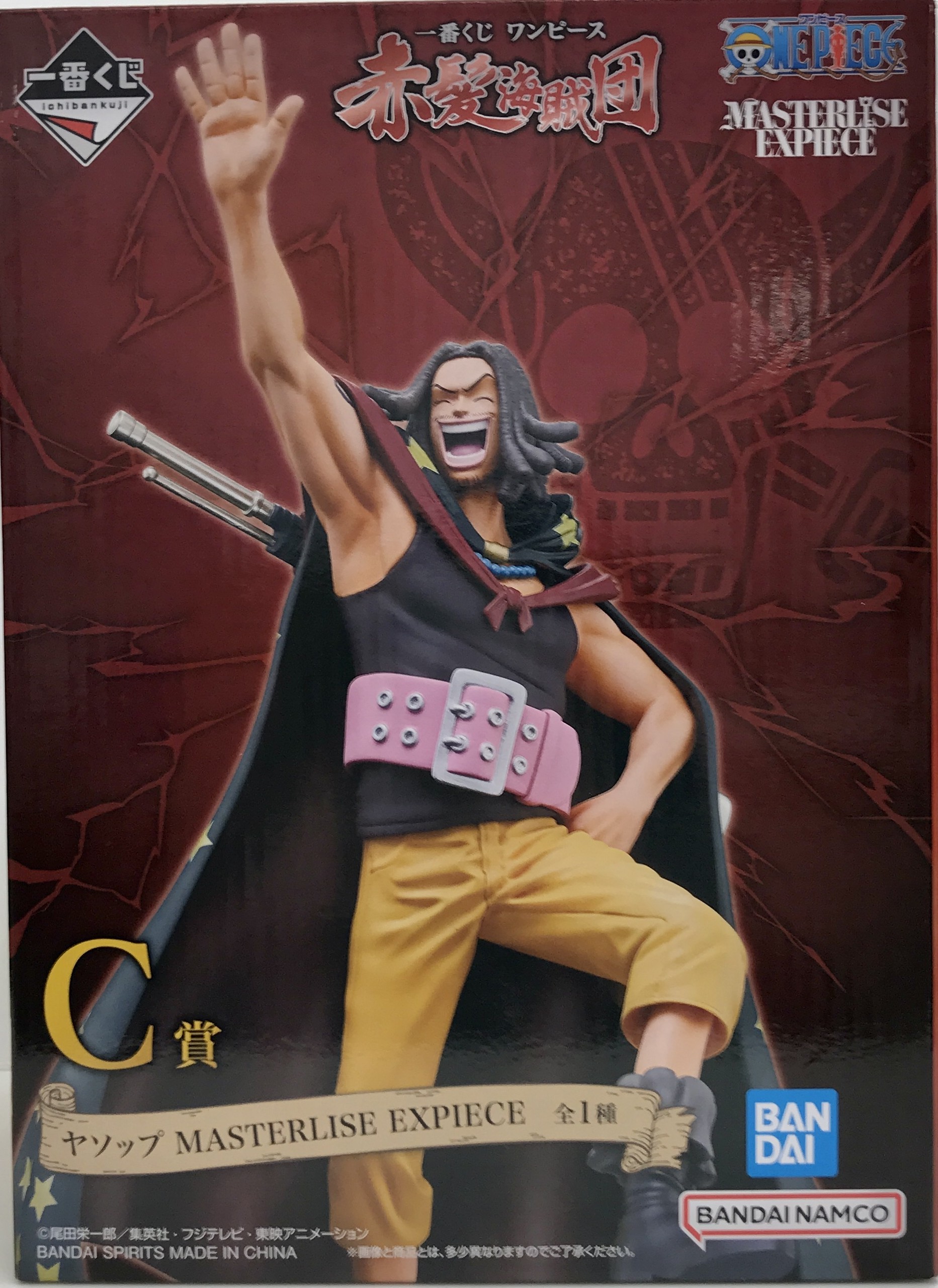 一番くじ ONE PIECE 赤髪海賊団 C賞 ヤソップ MASTERLISE EXPIECE