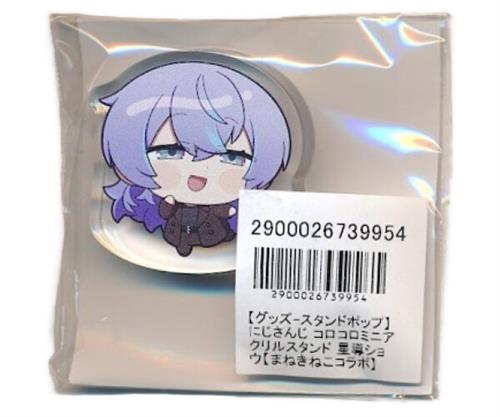 にじさんじ Oriens & Dytica×カラオケまねきねこ 秋日和 コロコロミニアクリルスタンド 星導ショウ