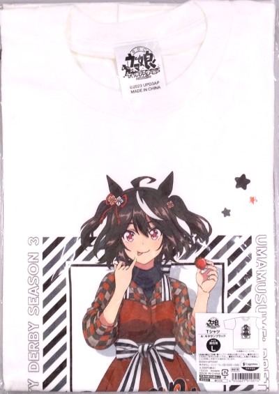【未開封】ウマ娘 プリティーダービー Season 3 Tシャツ キタサンブラック