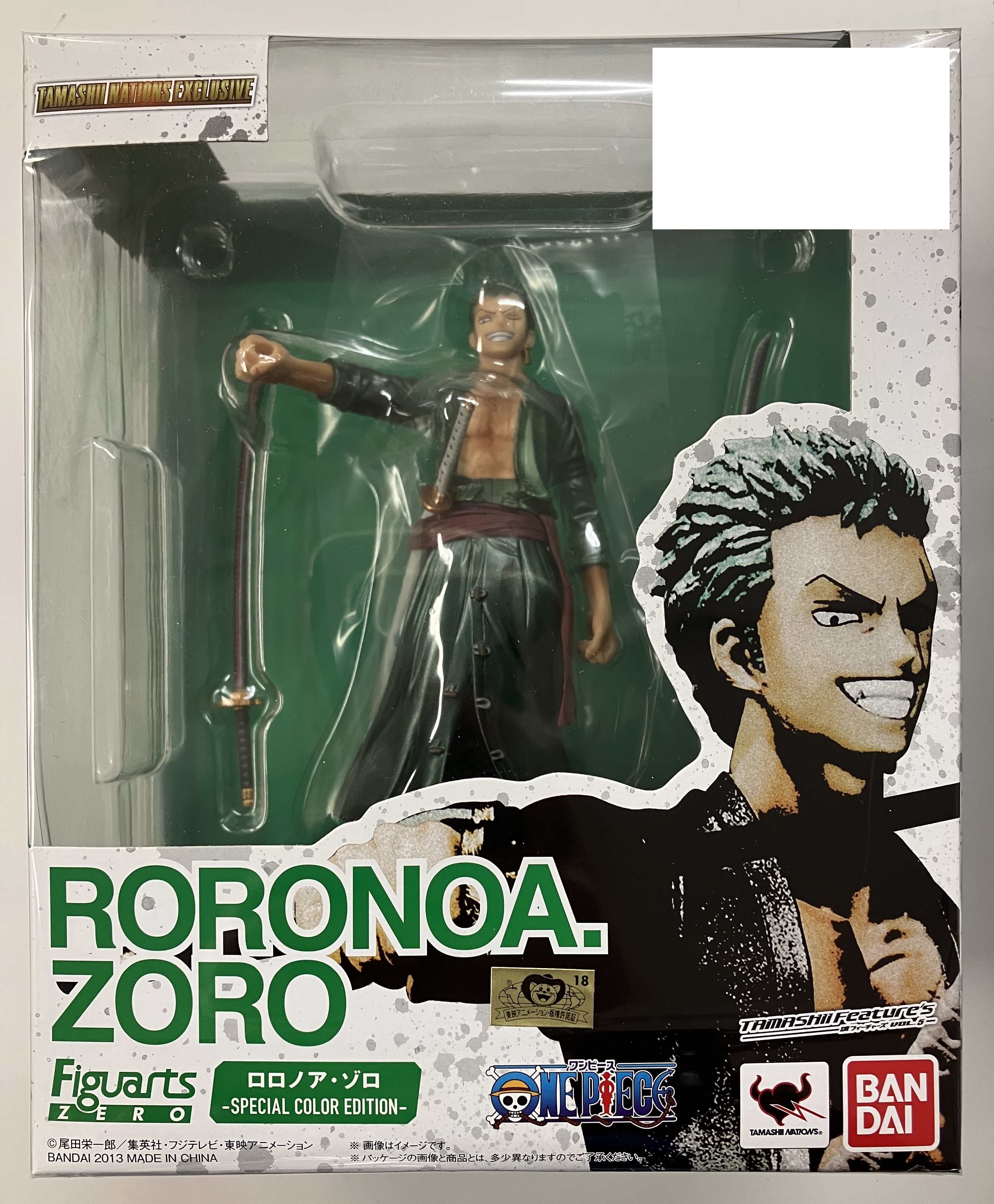 【未開封】フィギュアーツZERO ONE PIECE ロロノア・ゾロ 新世界編 Special Color Edition 【フィギュア】[バンダイ]