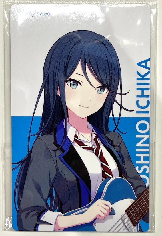 プロジェクトセカイ カラフルステージ! Brand New World ePick card series B 星乃一歌