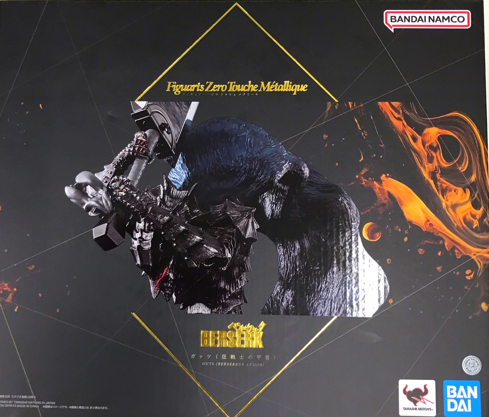 【未開封】Figuarts Zero Touche Metallique ベルセルク ガッツ(狂戦士の甲冑) 【フィギュア】[BANDAI SPIRITS]