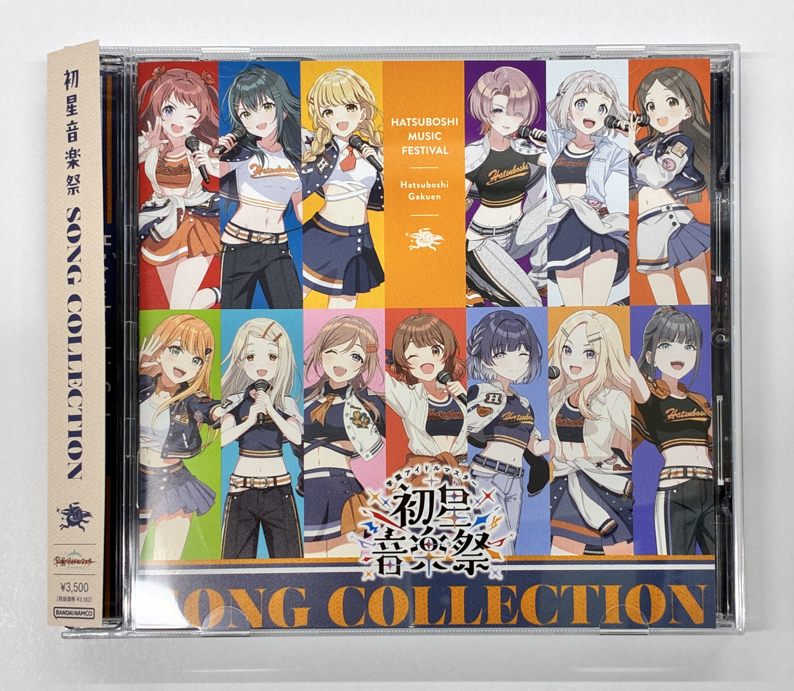 学園アイドルマスター 初星音楽祭 SONG COLLECTION [初星学園]