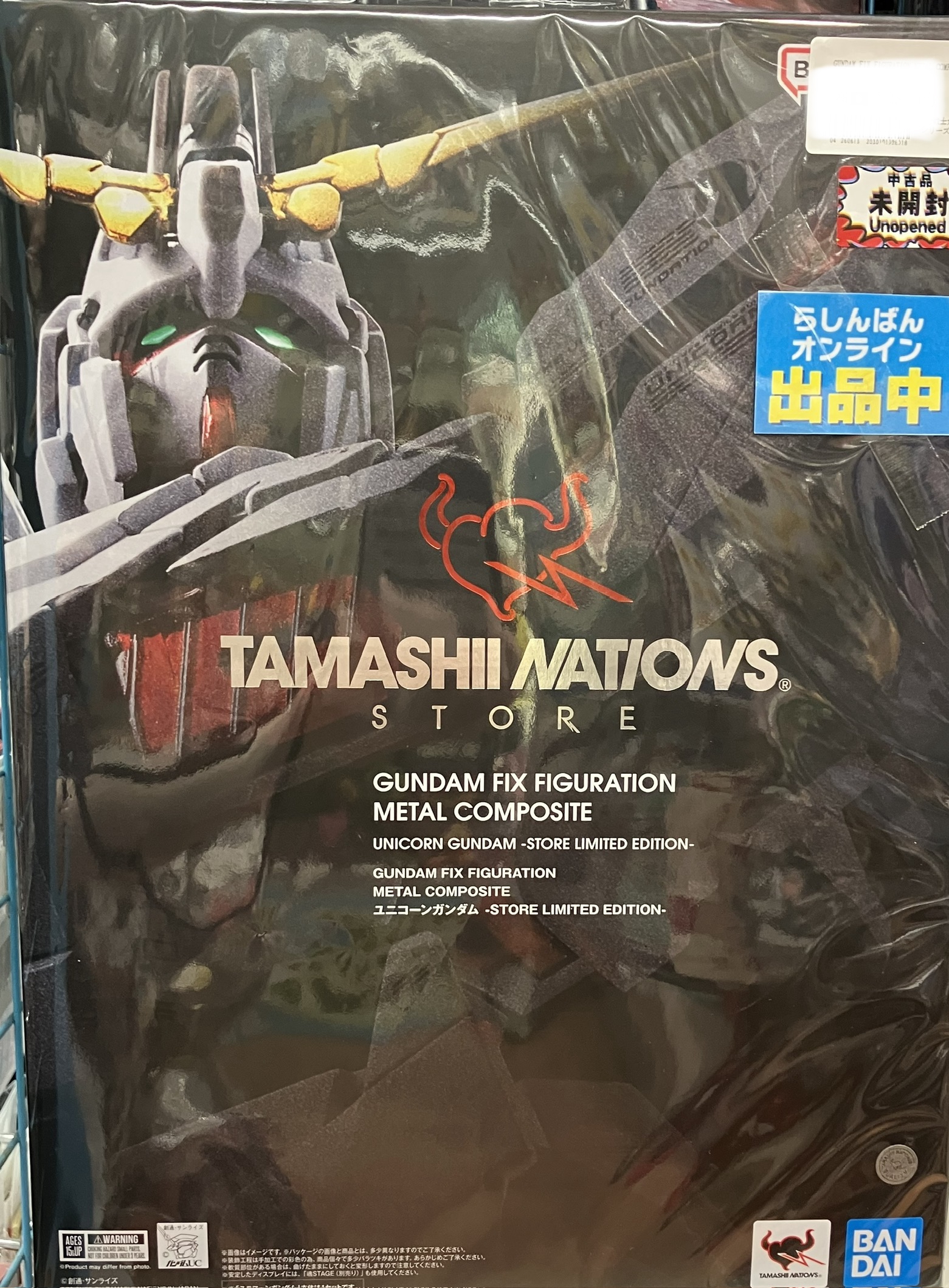 【未開封】GUNDAM FIX FIGURATION METAL COMPOSITE 機動戦士ガンダムUC ユニコーンガンダム -STORE LIMITED EDITION- 【TAMASHII NATIONS STORE(魂ストア)限定】 【フィギュア】[BANDAI SPIRITS]
