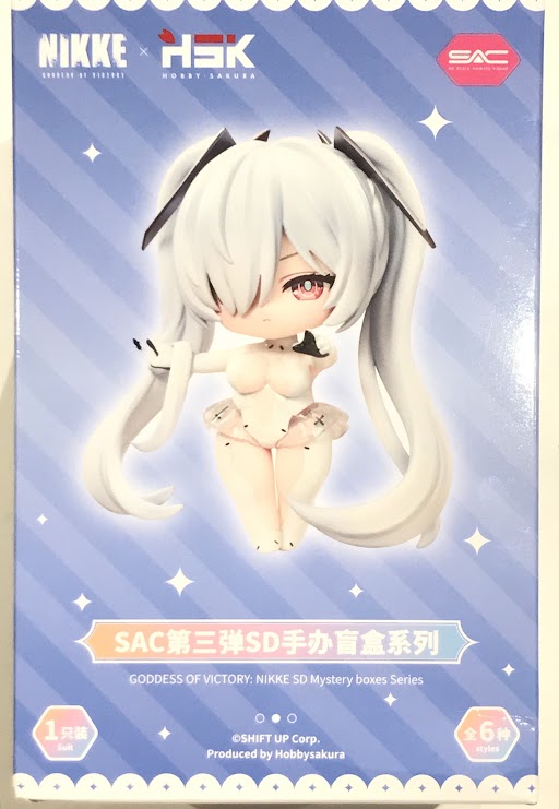 勝利の女神NIKKE SACシリーズ第三弾 シンデレラ 勝利の女神:NIKKE SACシリーズ Vol 3 デフォルメフィギュア シンデレラ