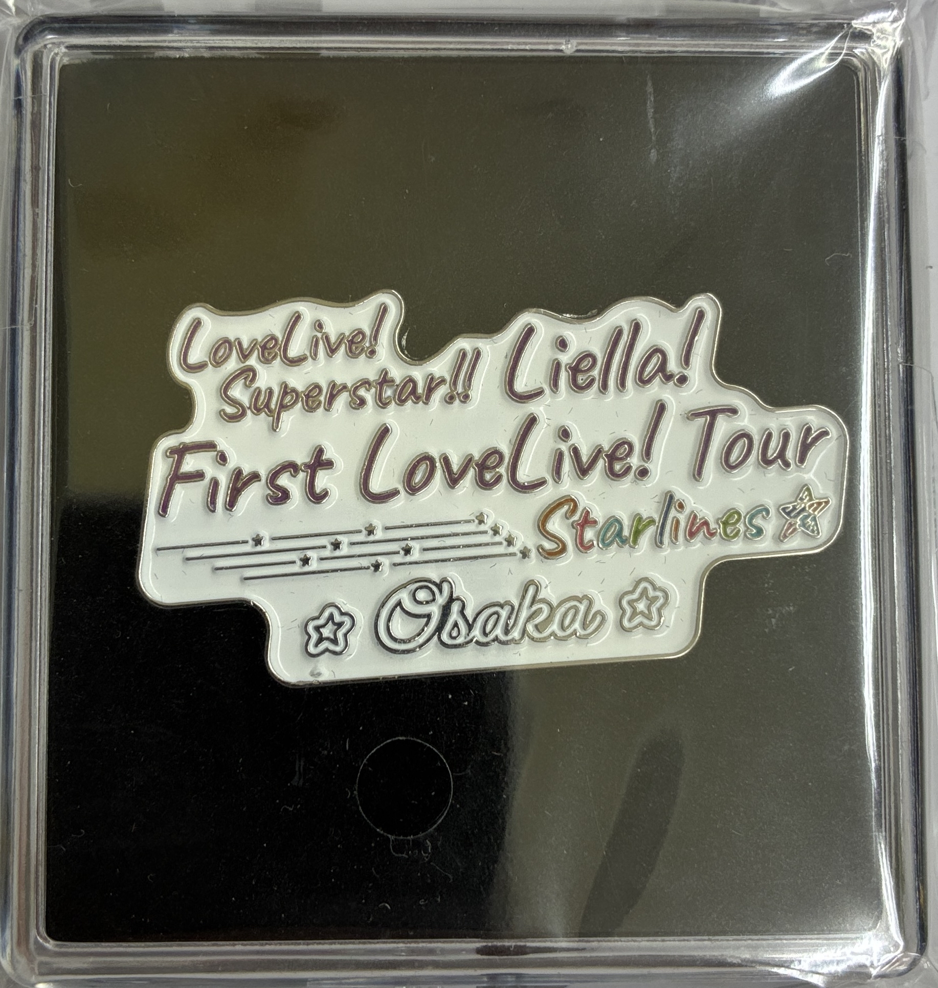 ラブライブ!スーパースター!! Liella! First LoveLive! Tour ～Starlines～ メモリアルピンズ Osaka 【ラブライブ!スーパースター!! Liella! First LoveLive! Tour ～Starlines～】