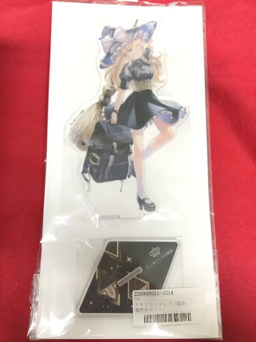 東方Project アクリルスタンド 霧雨魔理沙 【SuperGroupies特典】