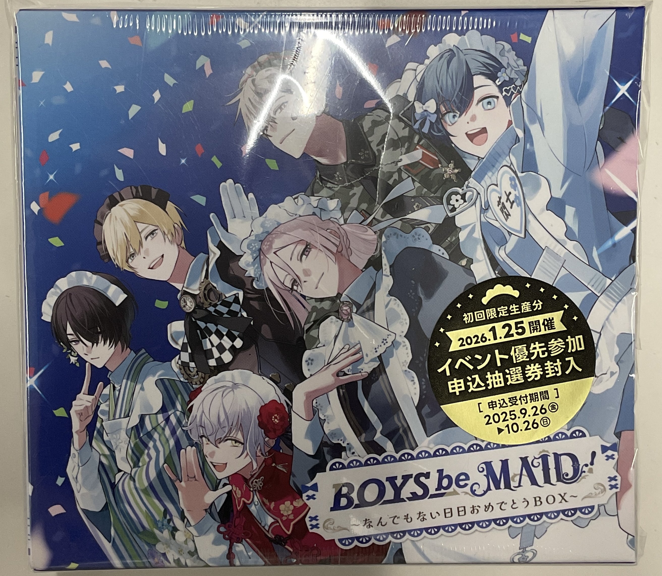 【未開封】ドラマCD BOYS be MAID!～御曹司メイドボーイ部の日日～ 課外活動記録 ～僕らのなんでもない日日～