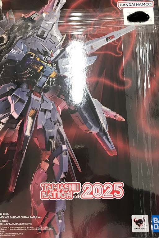 プロヴィデンスガンダムCLIMAX BATTLE Ver. METAL BUILD 機動戦士