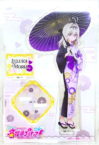 名探偵プリキュア!×極楽湯 RAKU SPA プリキュアバスタイムパーティー♪ アクリルスタンド 森亜るるか