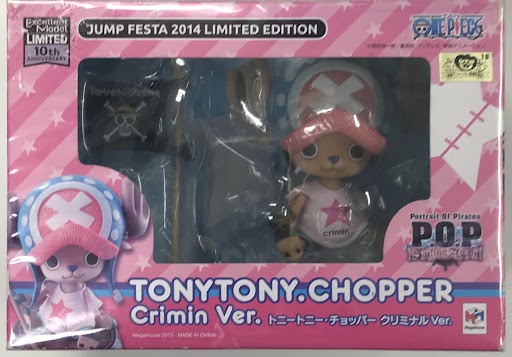 【未開封】Portrait.Of.Pirates ONE PIECE ""Sailing Again"" トニートニー・チョッパー Crimin Ver. 【ジャンプフェスタ 2014】 【フィギュア】[メガハウス]