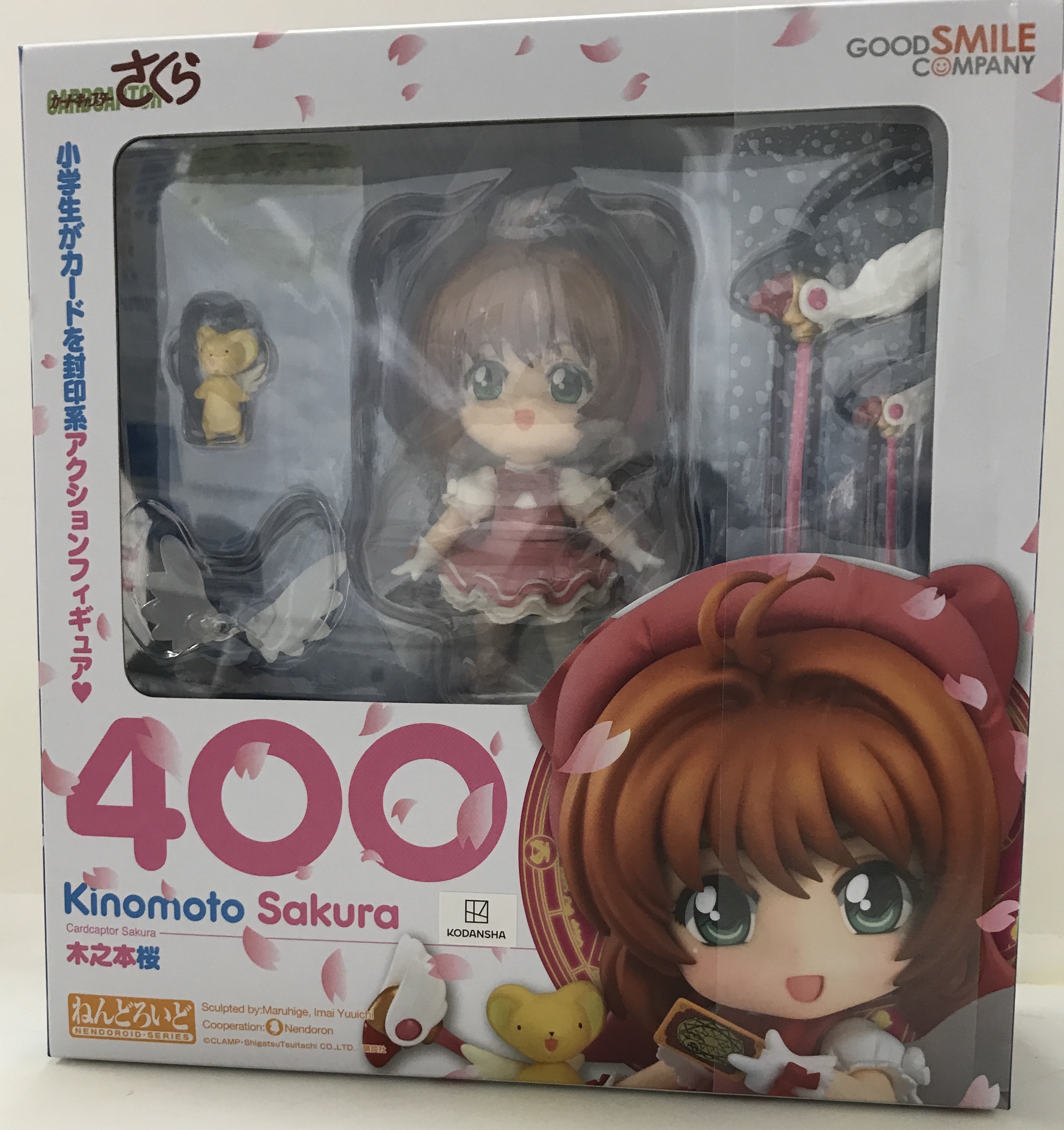 ねんどろいど 400 カードキャプターさくら 木之本桜 (2次再販) 【GOODSMILE ONLINE SHOP/CLAMP-FANS.com限定】 【フィギュア】[グッドスマイルカンパニー]