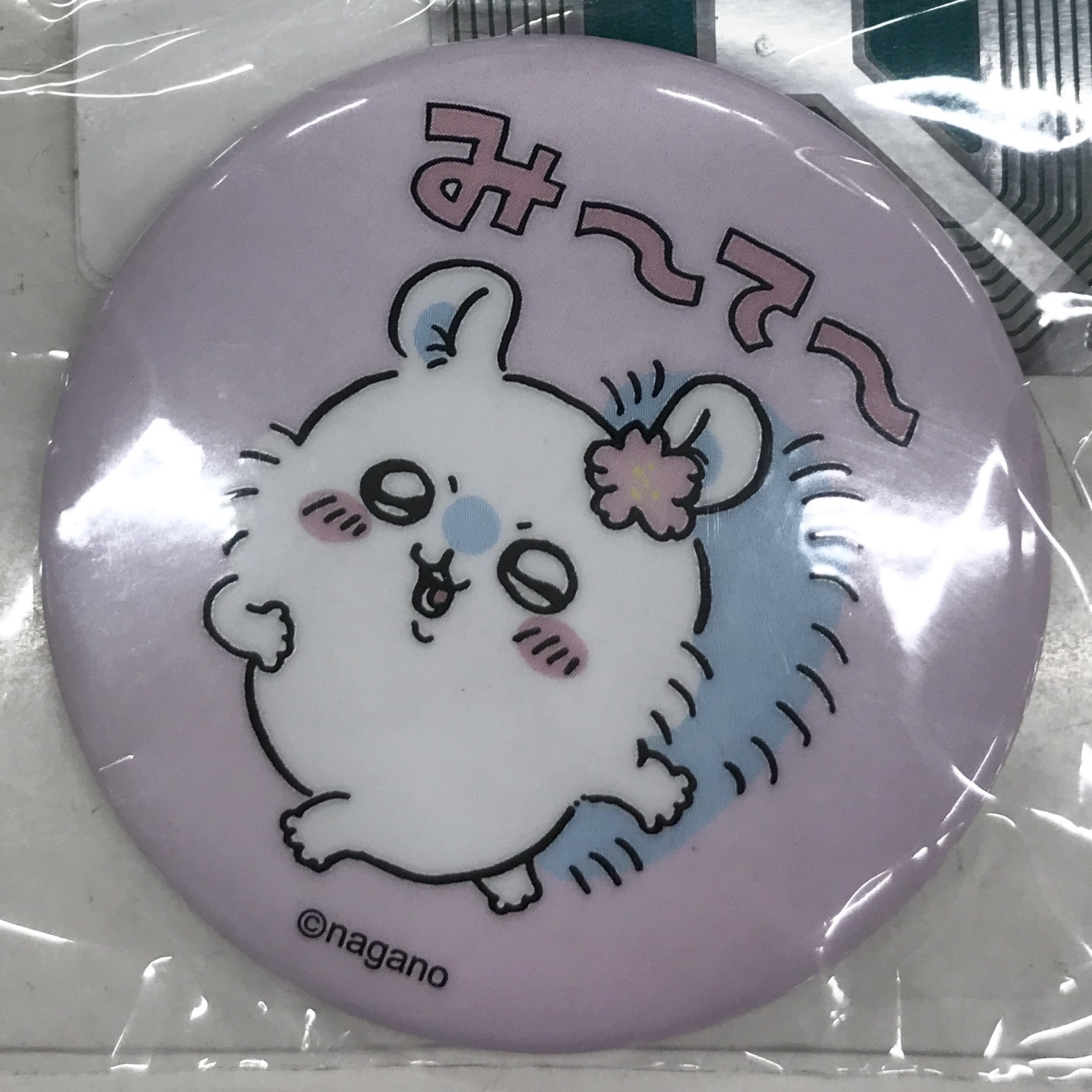 ちいかわ トレーディング缶バッジ ちいかわのまいにち編 モモンガ(み～て～)
