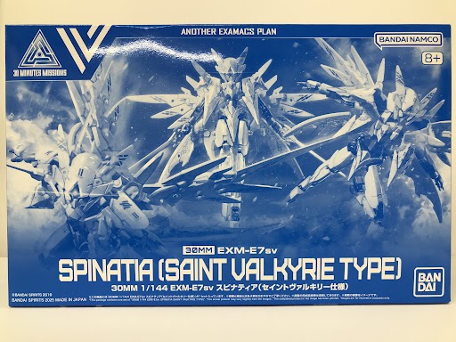 30 MINUTES MISSIONS(30MM) ANOTHER EXAMACS PLAN XM-E7sv スピナティア(セイントヴァルキリー仕様)【プレミアムバンダイ限定】 [BANDAI SPIRITS]
