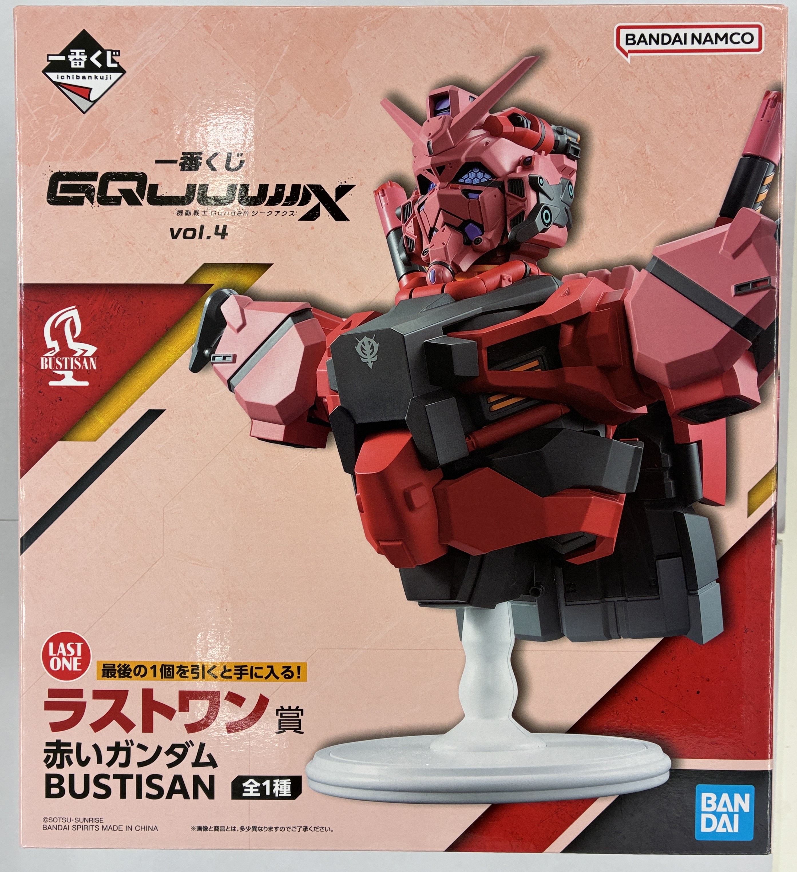 【未開封】一番くじ 機動戦士Gundam GQuuuuuuX vol.4 ラストワン賞 赤いガンダム BUSTISAN