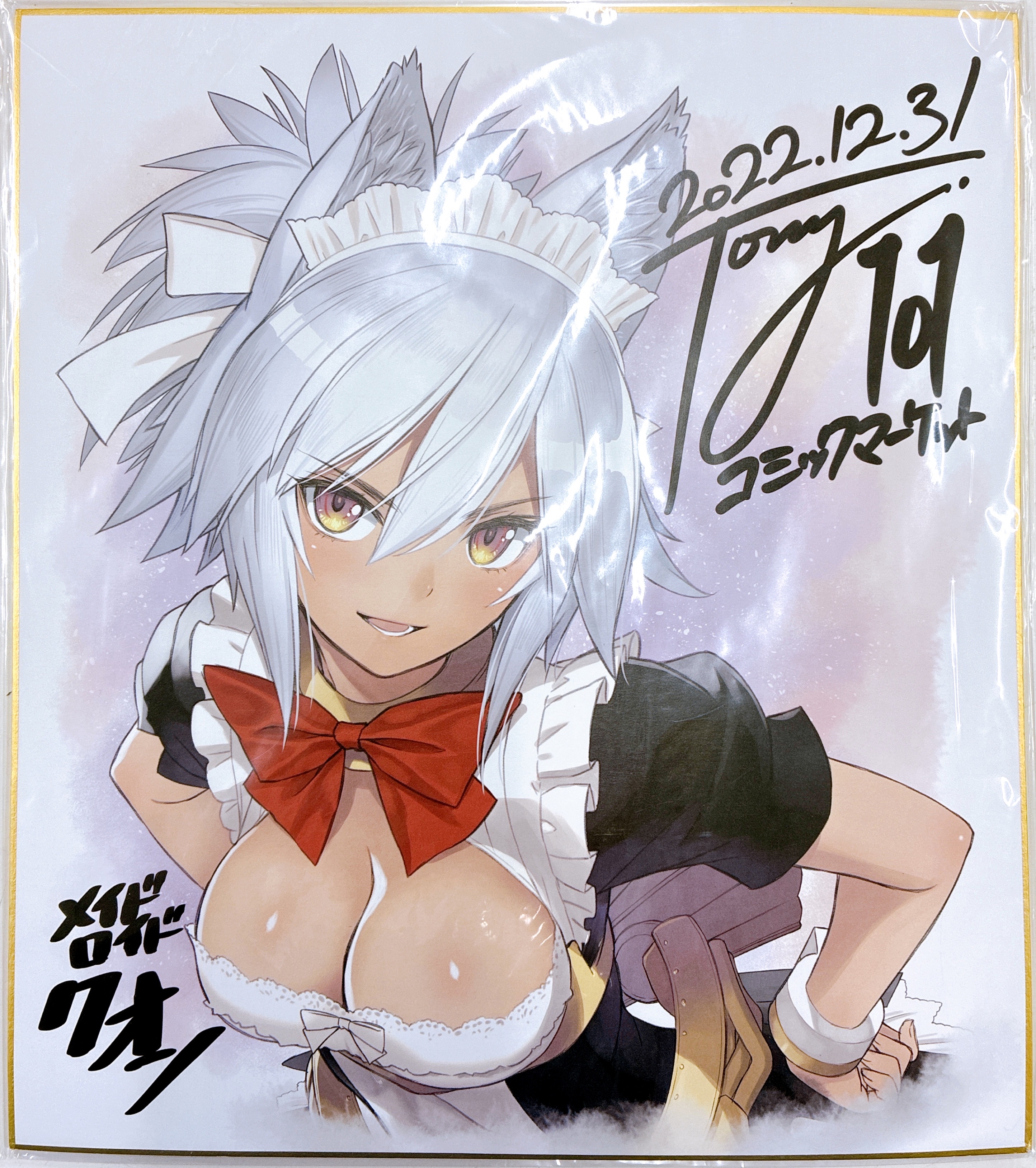 【未開封】Tony サイン色紙 A [Tony][T2 ART WORKS]