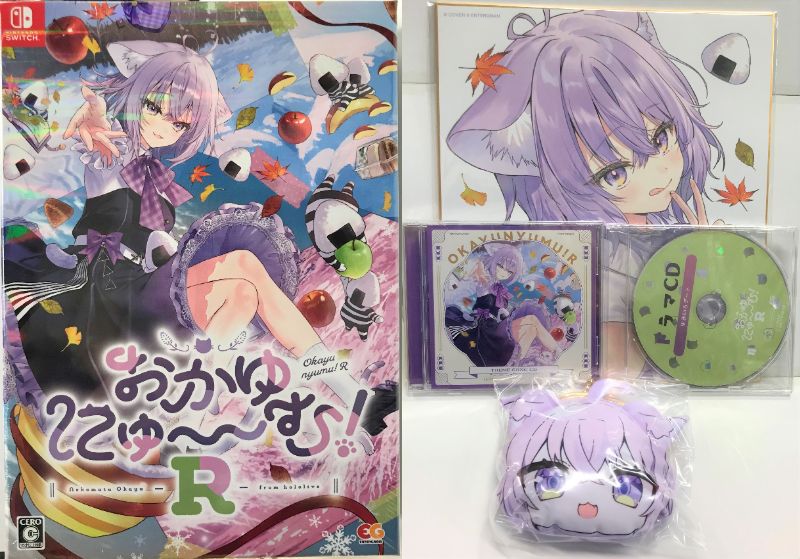 未開封】おかゆにゅ～～む!R 完全生産限定版 hololive Official