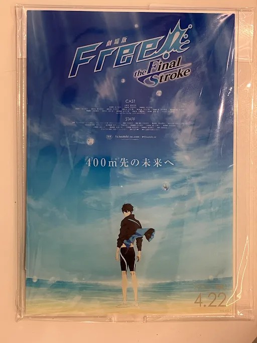 劇場版 Free!-the Final Stroke- 後編 Free! 10th Anniversary -Memories of Summer- ポスターアクリルコレクション 第2弾 劇場告知ポスター 七瀬遙
