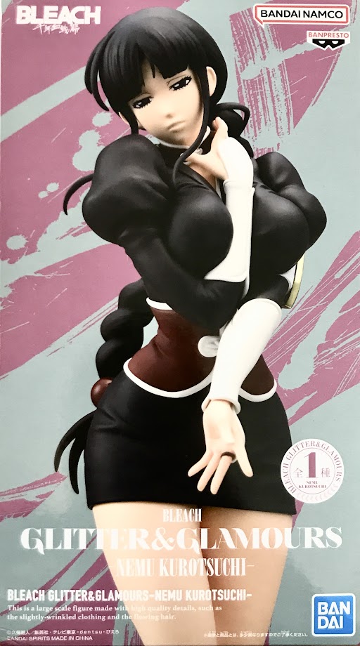【未開封】BLEACH GLITTER&GLAMOURS -NEMU KUROTSUCHI-(涅ネム)