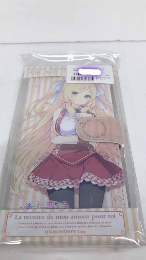 あなたに恋する恋愛ルセット 手帳型スマホケース iPhone&Android マルチケース 大園柚姫