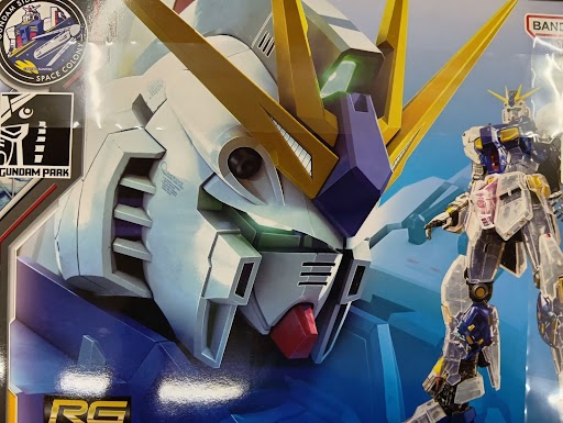 RG 機動戦士ガンダム 逆襲のシャア RX-93ff νガンダム [クリアカラー] 【GUNDAM SIDE-F(ガンダムパーク福岡)限定】 [BANDAI SPIRITS]