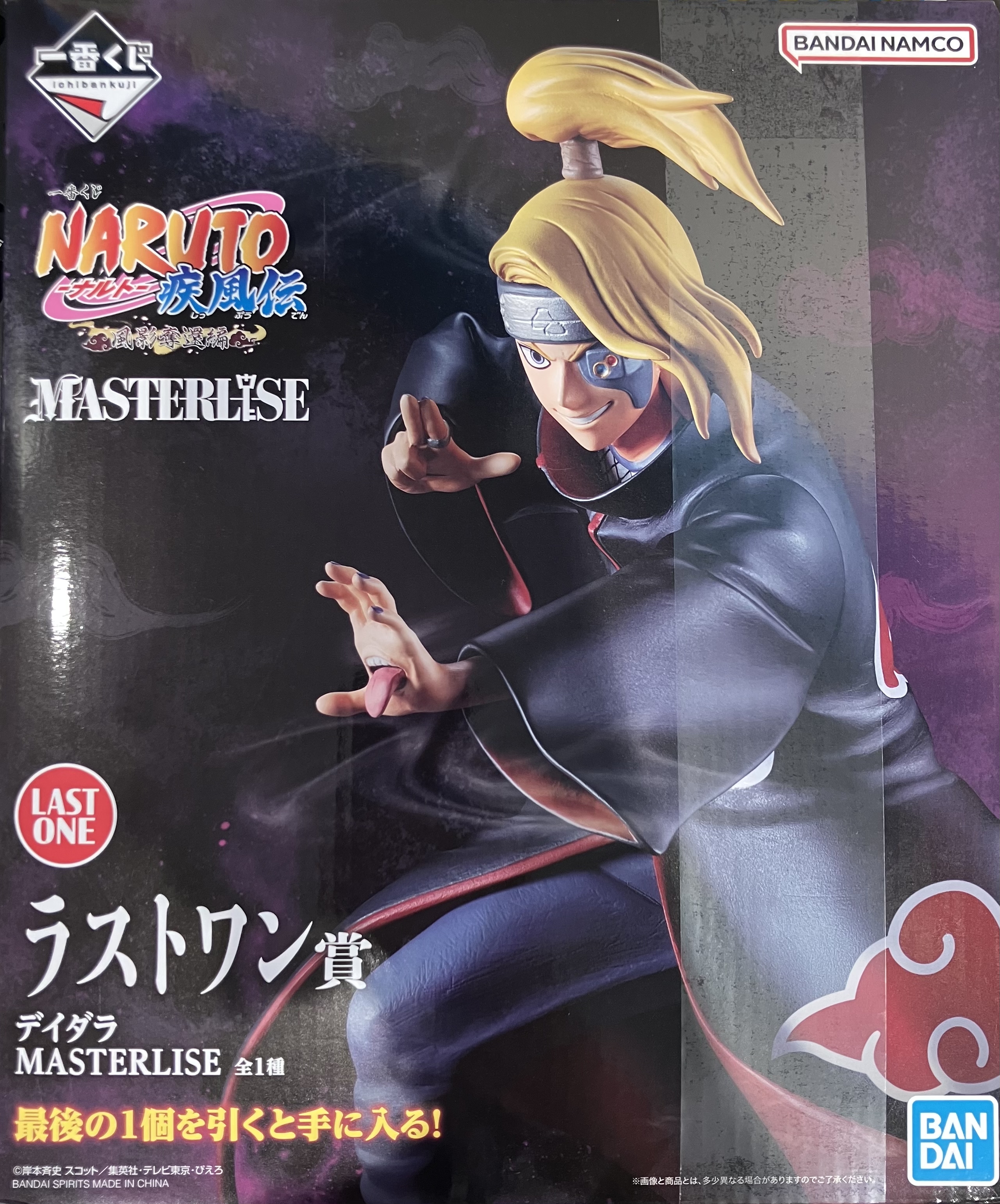 一番くじ NARUTO-ナルト- 疾風伝 風影奪還編 ラストワン賞 デイダラ MASTERLISE
