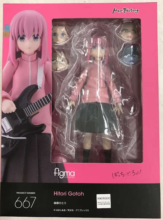 未開封】figma 667 ぼっち・ざ・ろっく! 後藤ひとり 【フィギュア